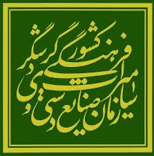 Miras